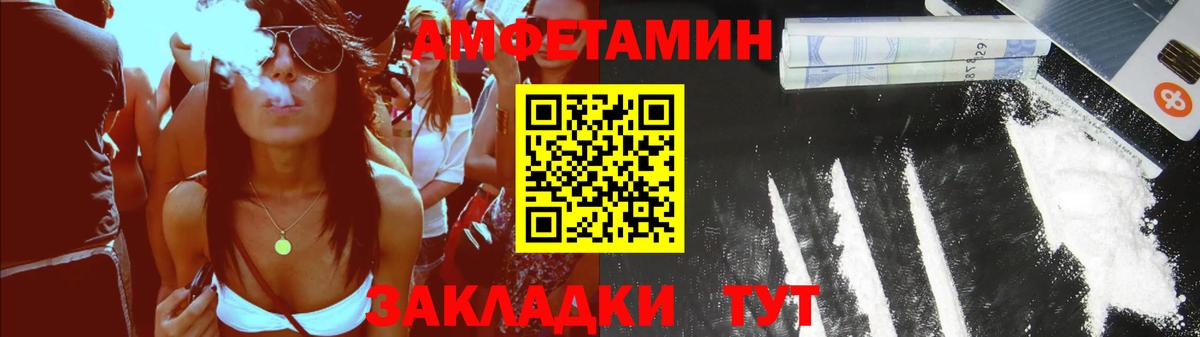 АМФЕТАМИН VHQ Реж