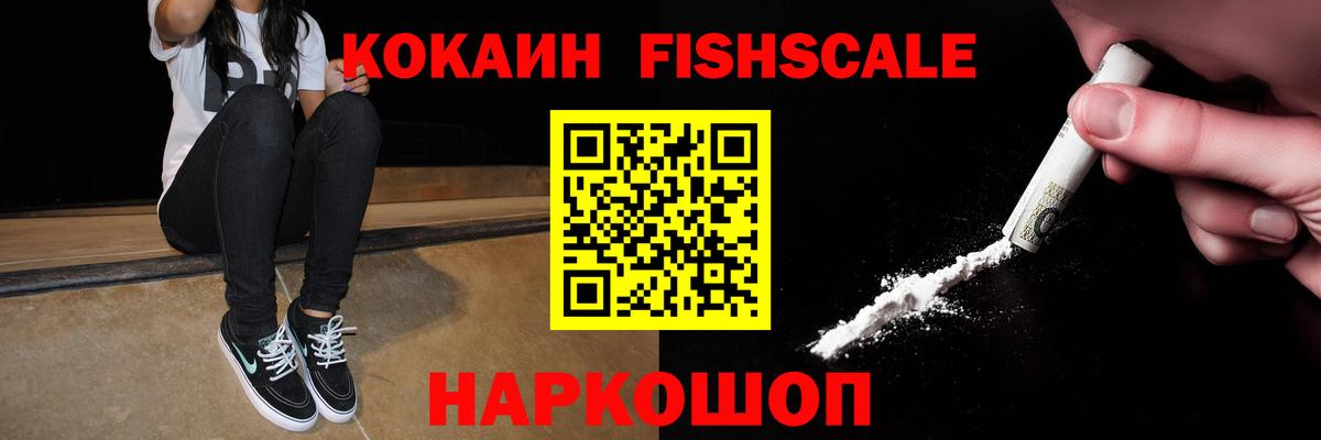КОКАИН VHQ Реж