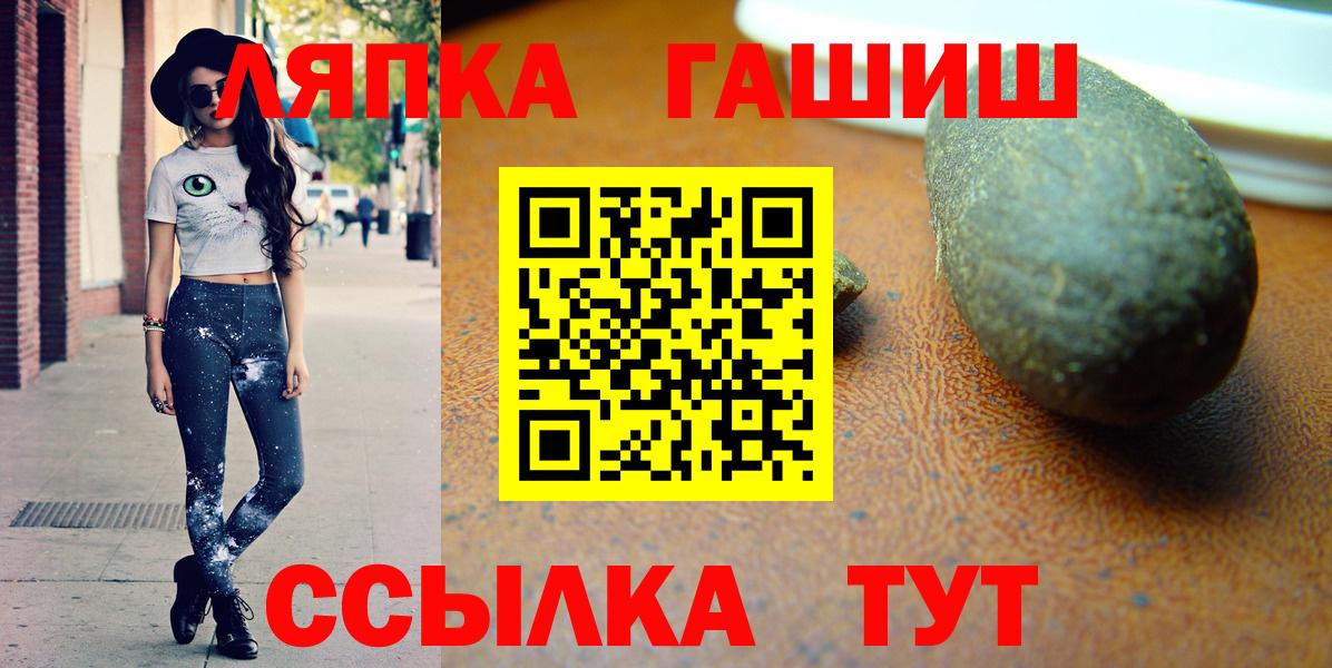 Гашиш индика сатива Реж