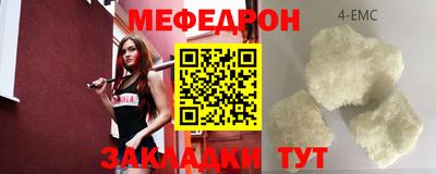 мяу мяу мука Партизанск