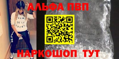 мефедрон мука Пыть-Ях