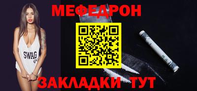 мяу мяу мука Партизанск