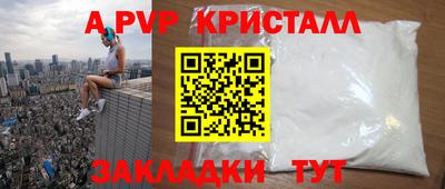 мяу мяу мука Партизанск