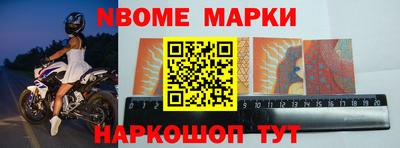 марки lsd Пенза