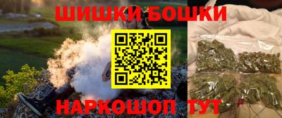 стаф Пушкино