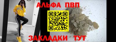кокаин Пугачёв