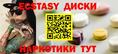 мяу мяу мука Партизанск