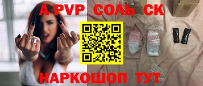 мефедрон мука Пыть-Ях