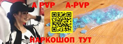 кокаин Пугачёв