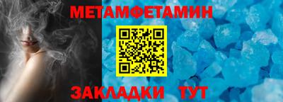 альфа пвп Первоуральск