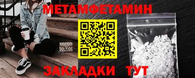 стаф Пушкино