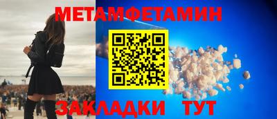 мефедрон мука Пыть-Ях