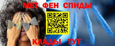 мяу мяу мука Партизанск