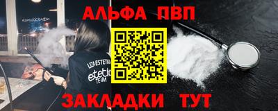кокаин Пугачёв