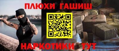 мяу мяу мука Партизанск