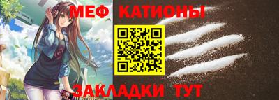 мефедрон мука Пыть-Ях
