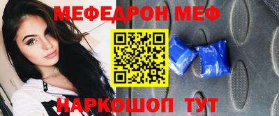 мяу мяу мука Партизанск