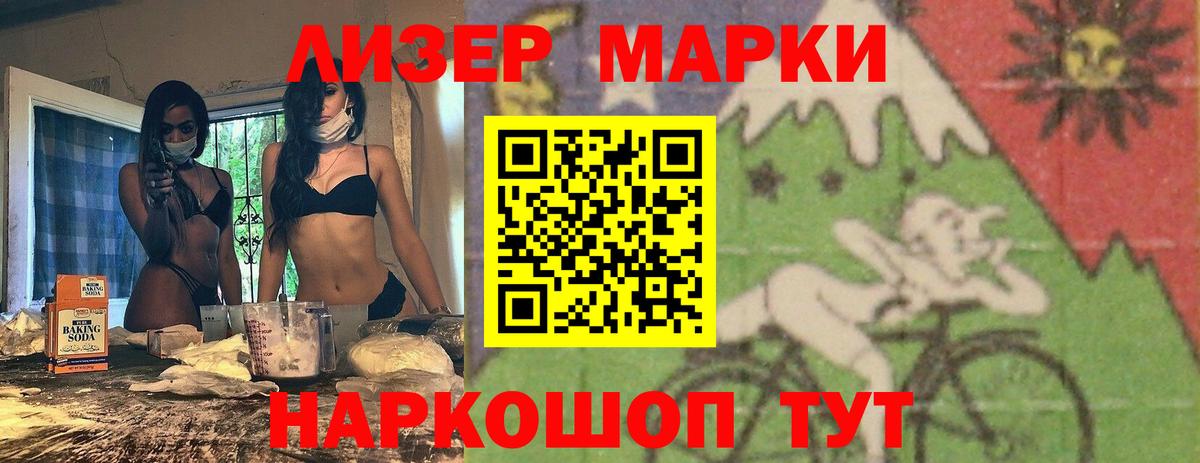 ЛСД экстази кислота  Лсд 25 экстази ecstasy  Вход с VPN  Реж 