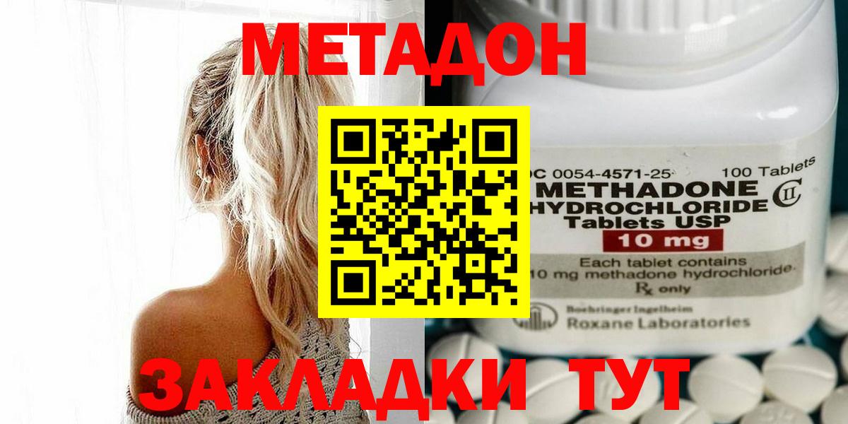 МЕТАМФЕТАМИН Реж