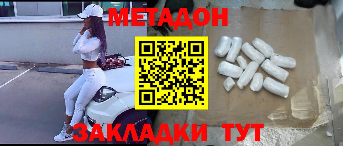 Мефедрон   КОКАИН  Вход с VPN  Гашиш  Гашиш  NBOMe  Реж  Бошки Шишки 