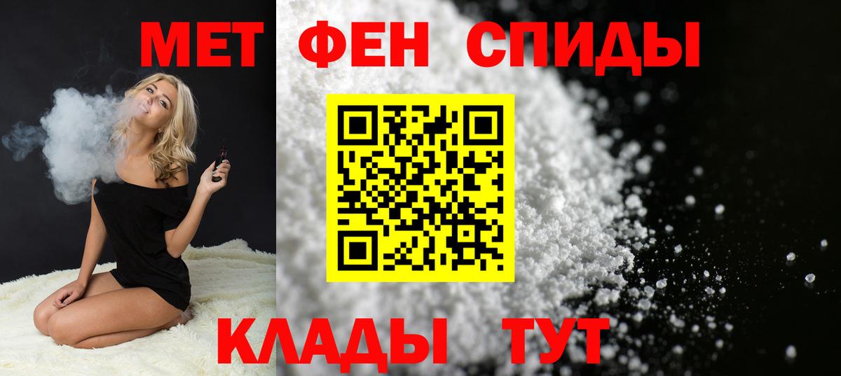 Реж  Метамфетамин пудра  Метамфетамин пудра  Метамфетамин  Вход с VPN 