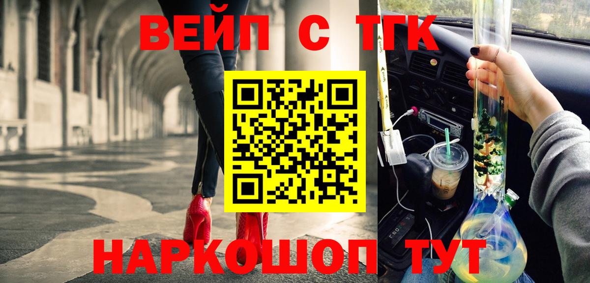 Дистиллят ТГК THC oil  Вход с VPN  ТГК Wax  Реж 