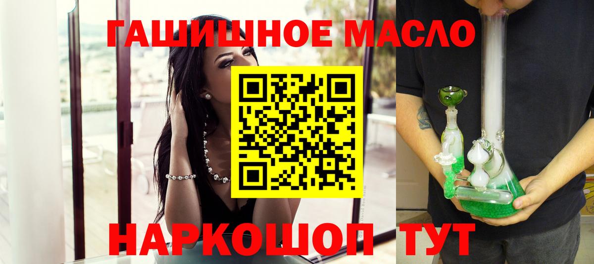 ТГК концентрат Реж