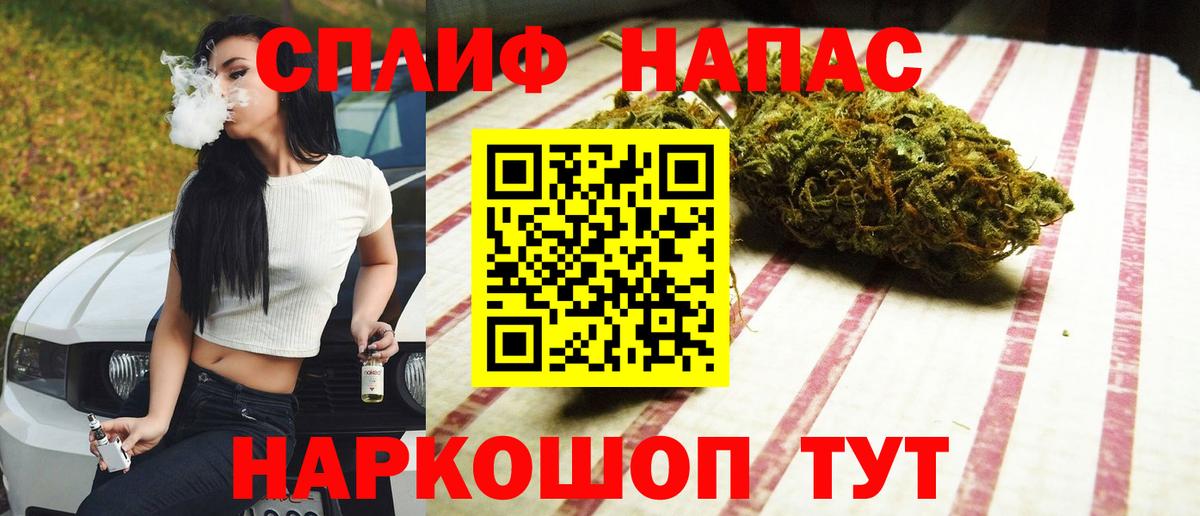 Конопля Bruce Banner  Марихуана Amnesia  Реж  Вход с VPN  Бошки марихуана VHQ 